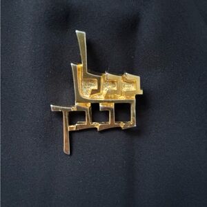Vintage Michael Katz Jerusalem Judaica Brooch or Pendant Gold Tone 1995-1996